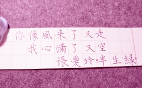 临别赠言的诗句