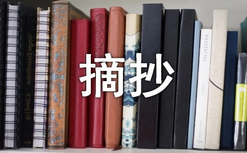 ���ھ������ժ��,��д�������ժ��