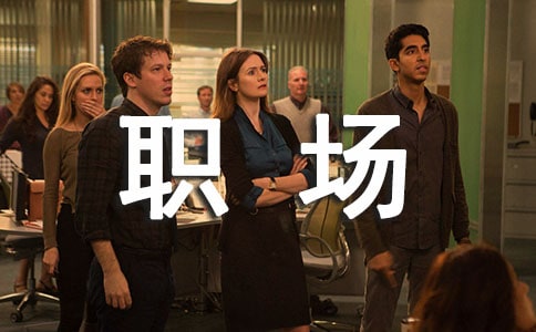 2018������ְ��Ա��̸���淶���ǡ����ܡ�