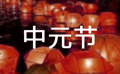 ��Ԫ��ϰ�״�ȫ,ǳ̸��Ԫ�ڳ���������