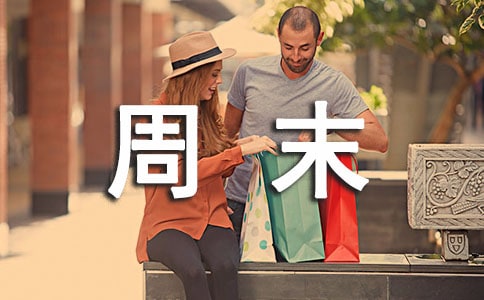 2018����ĩ�������ŵ����۶���