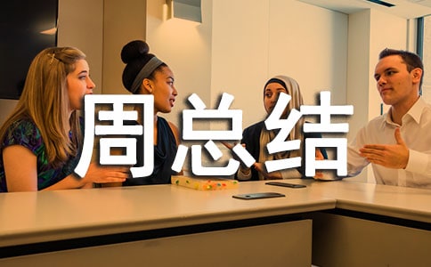 2018�깫�������������ܽ᡾����ƪ��