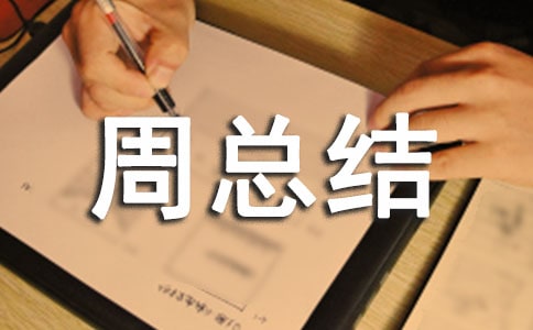 2018��ĸ��ι���������ܽ�3ƪ