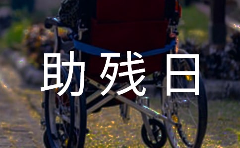 ȫ�������ջ�ܽ�