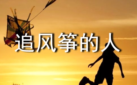 ��׷���ݵ��ˡ�����з���