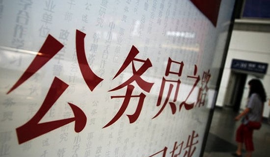 公务员转正单位考核鉴定意见范文