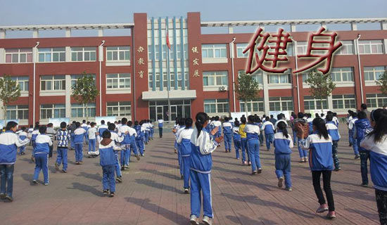 全民健身日活动横幅宣传语