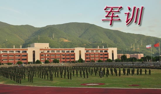 大学军训早上几点起床