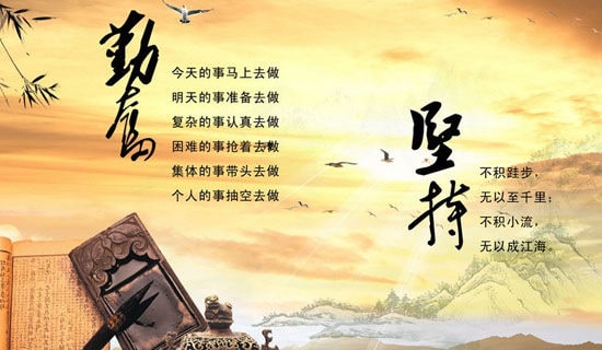 关于勤奋的句子15篇