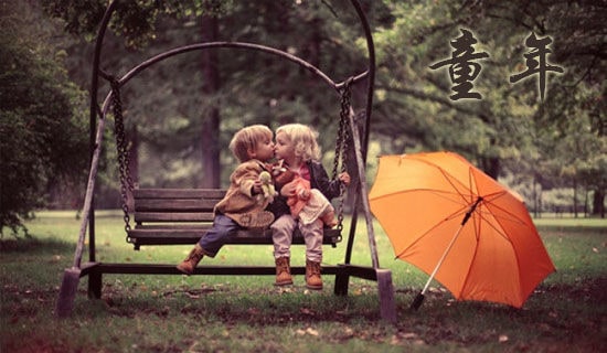 关于童年的句子