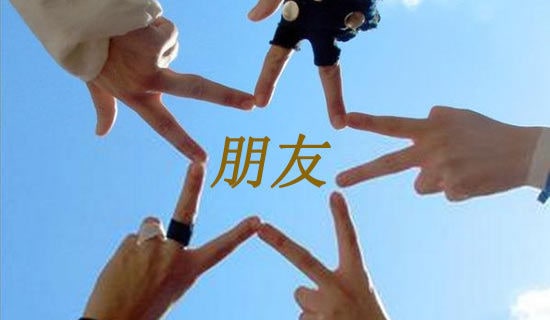 ����˼�����ѵľ���˵˵