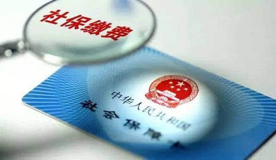 自愿放弃社保承诺书范文(精选9篇)