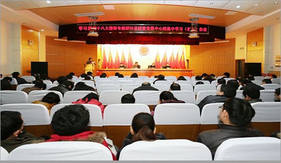 2018年学习两会精神会议记录【荐读】